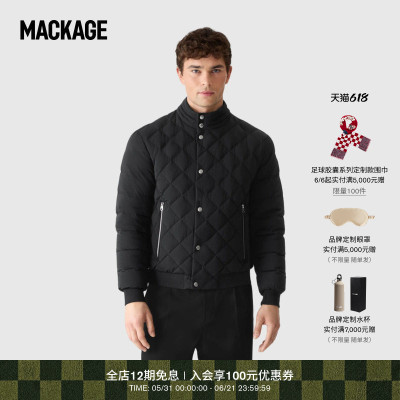 【春夏新品】MACKAGE男士 BODHI 绗缝羽绒飞行员帅气夹克外套上衣