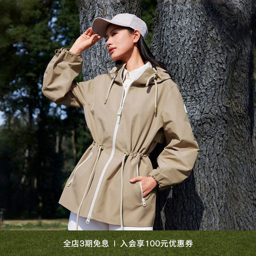 【春夏新品】MACKAGE女士KALEA户外连帽抽绳收腰休闲风雨衣外套
