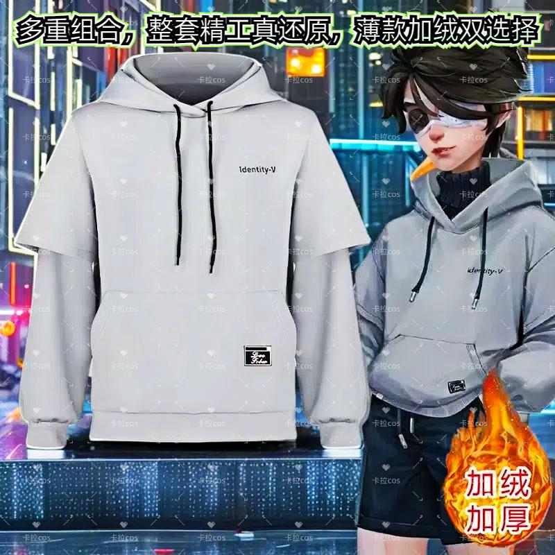 第五人格cos服囚徒男女服