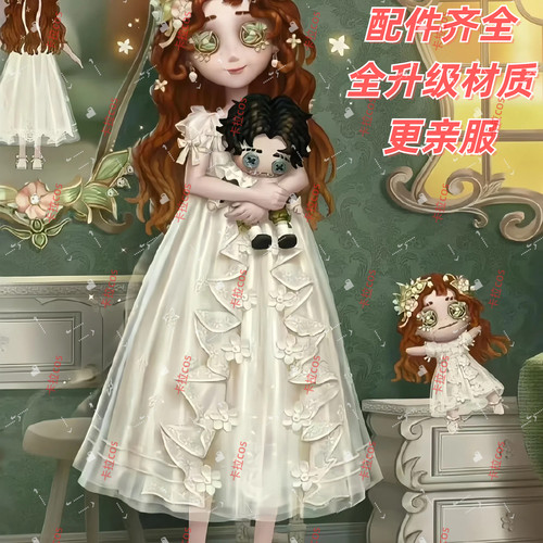 第五人格小女孩cos服欧律狄刻cosplay服装周年庆活动常服裙子全套