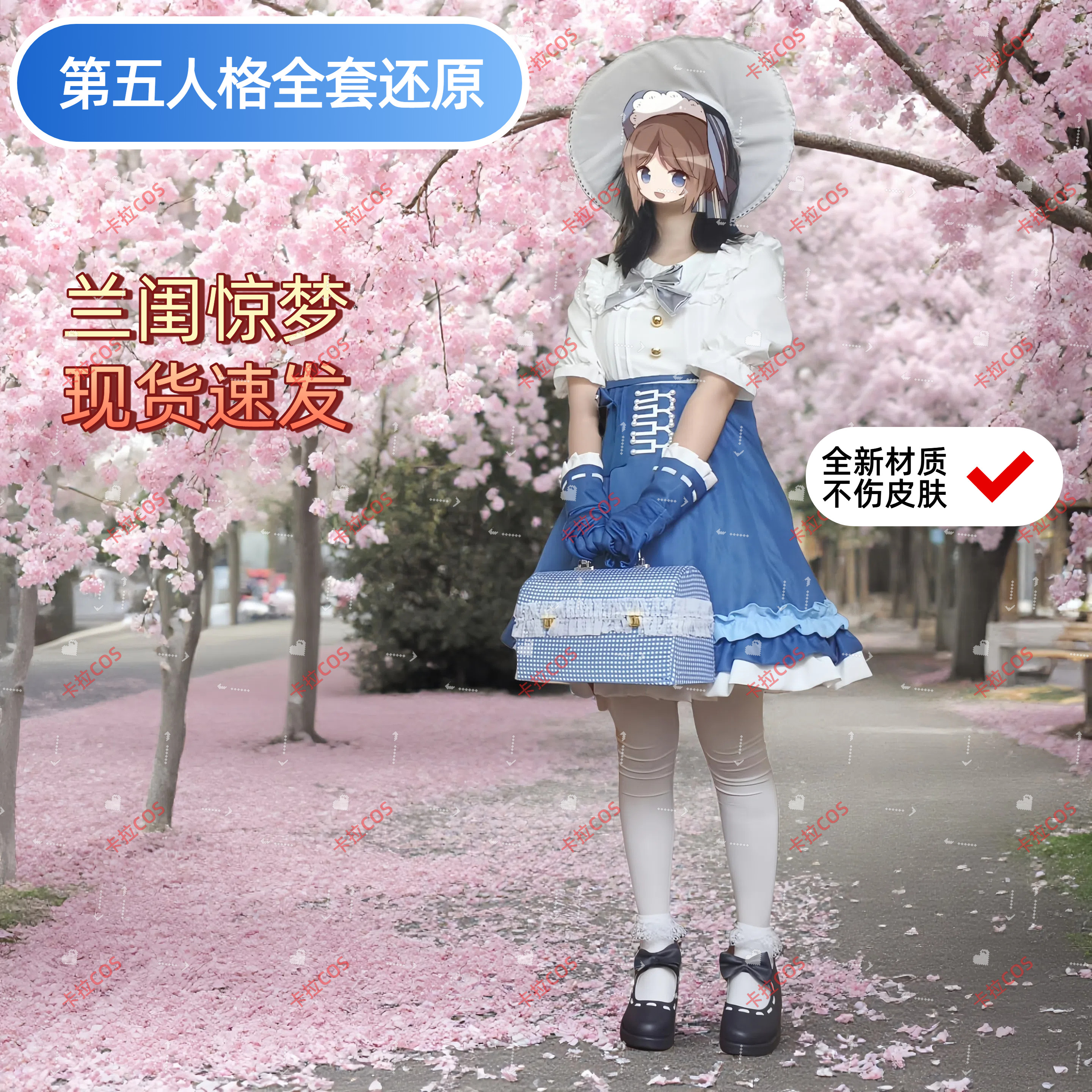 兰闺惊梦cos服第五人格园丁小女孩成人儿童动漫展演出常规服女裙图片