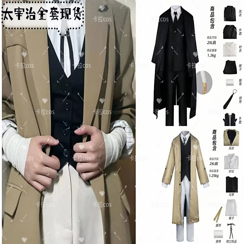 文豪野犬太宰治cos服假发黑色武装套秋冬男cosliay黑时十周年现货