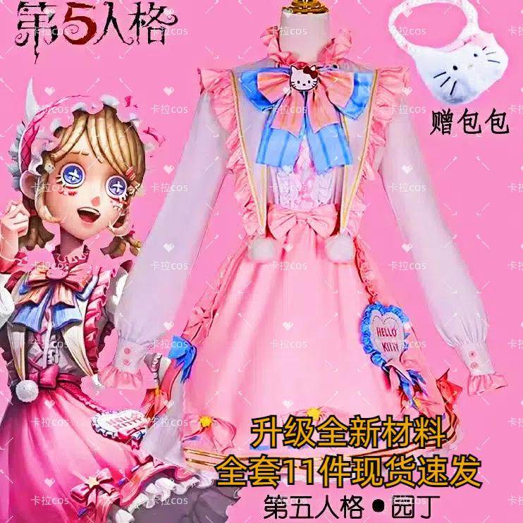 第五人格园丁三丽鸥cos服艾玛伍兹洛丽塔cosplay服全套小女孩儿童图片