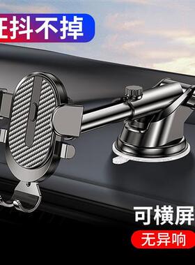 Sucker Car Phone Holder Mobile Phone Holder Stand in Car No