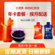 鲜枸杞原浆年卡 30ml 30小袋 12个月原液汁正宗正品 官方旗舰店
