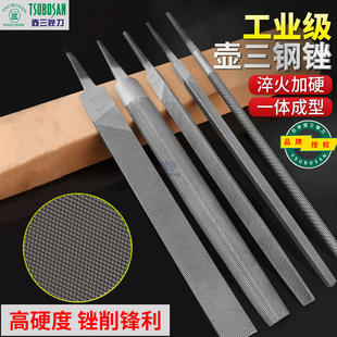 日本壶三半圆锉刀钢锉金属打磨工具木工搓钳工锉粗中细齿4寸-14寸