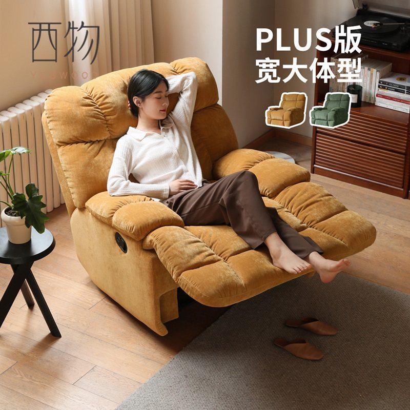 西物客厅现代简约布艺沙发椅