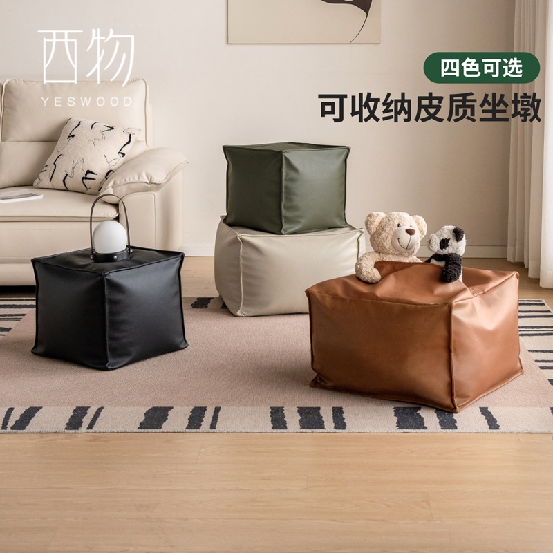 西物皮质坐墩可收纳储物蒲团