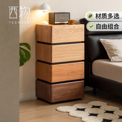 源氏木语西物实木床头柜简约现代黑胡桃木床边柜卧室自由组合斗柜