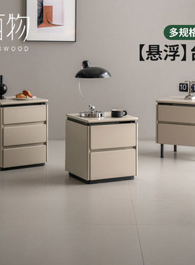 源氏木语西物实木床头柜家用卧室极简储物柜轻奢高级感灰色床边柜