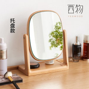 西物化妆镜实木家用卧室网红化妆镜收纳盒一体翻转梳妆镜