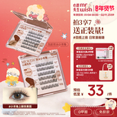 心愿先生浓密款 免胶小羊角假睫毛懒人新手仿真睫毛贴自粘眼睫毛女