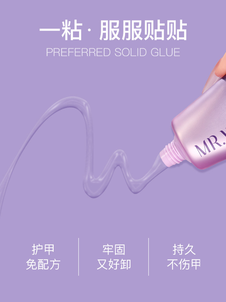 Press-on Nail Glue Mr. Wish Solid Non-Flowing Gel - Product image 2