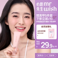 Мистер Синьво Сяофенхуа носить броню сплошной клей