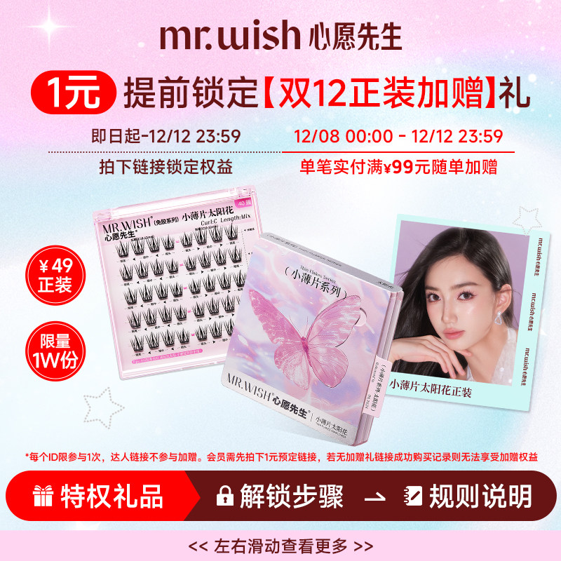 预定大额有价券