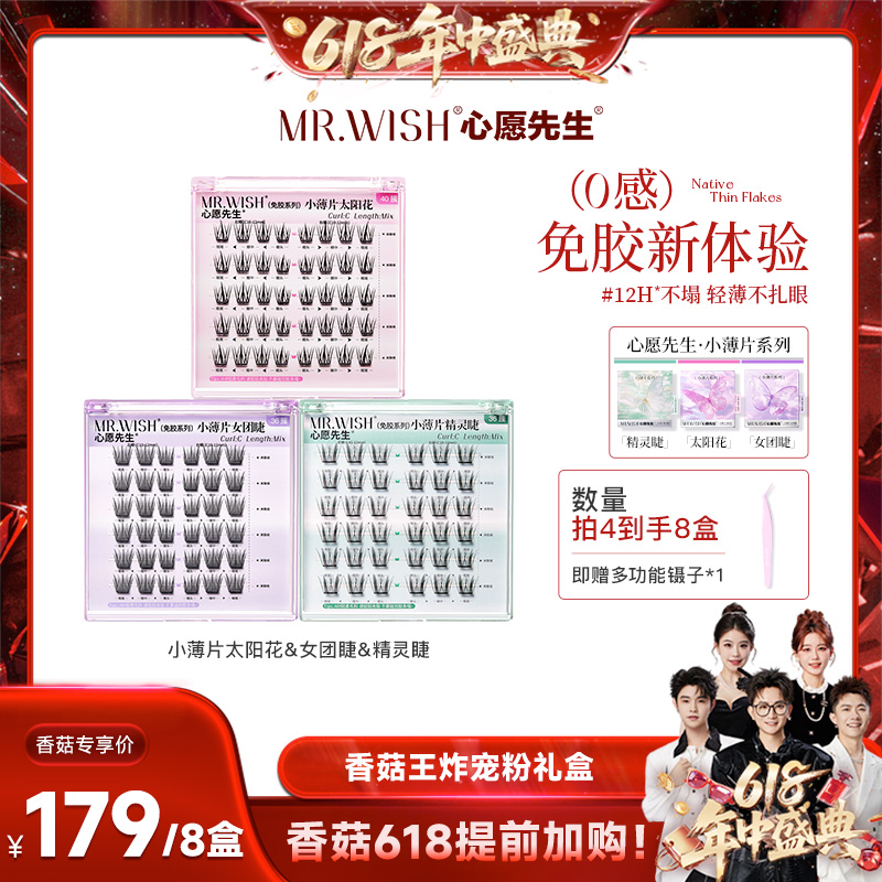 ⽺̫2 㹽618ԸСƬ̫ŮŽ⽺ٽë85Ԫ