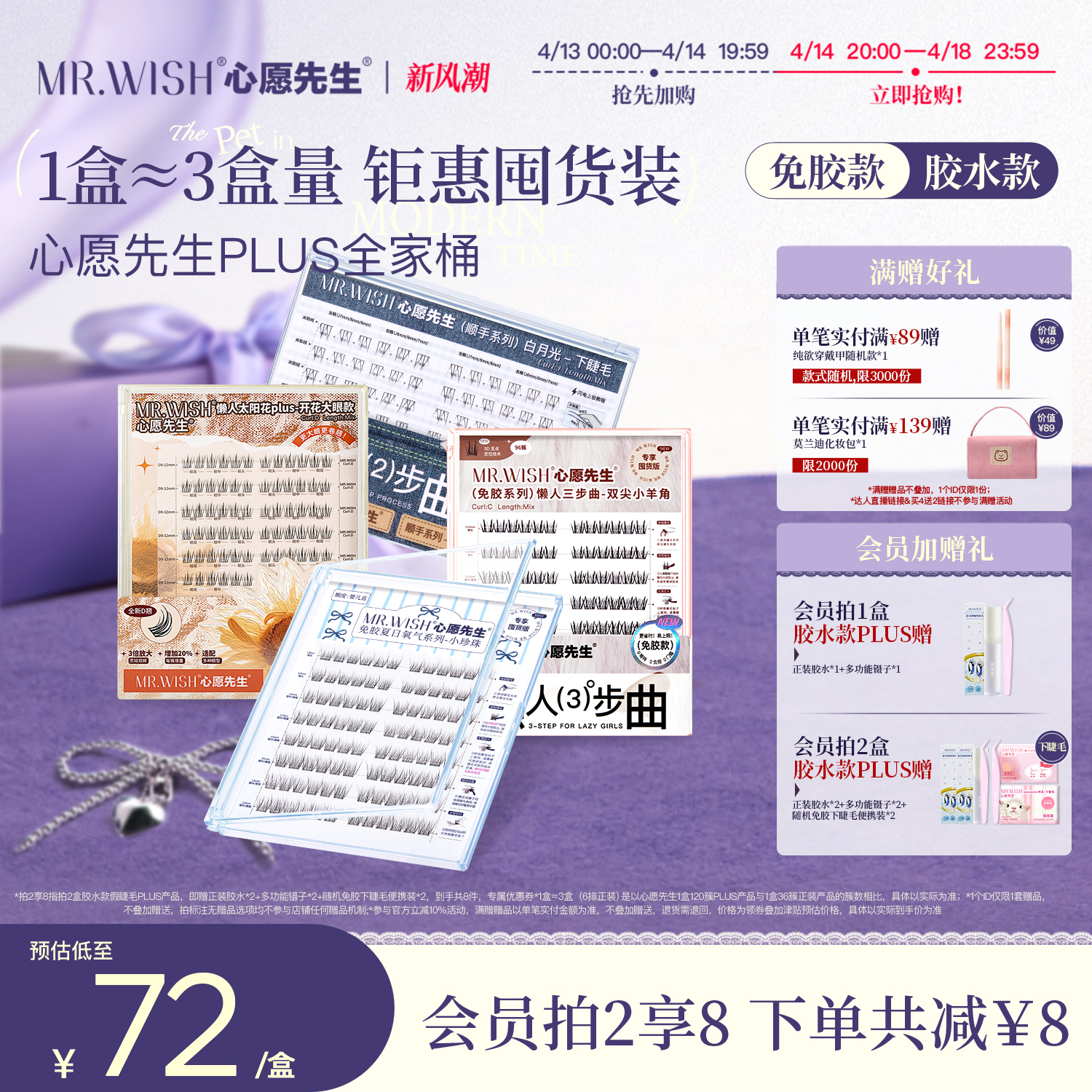ԸPLUSֶμٽëȮϵ۽ë59Ԫ