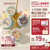 Mr.wish 心愿先生烟酰胺香氛护手霜女男秋冬保湿 补水滋润防干燥