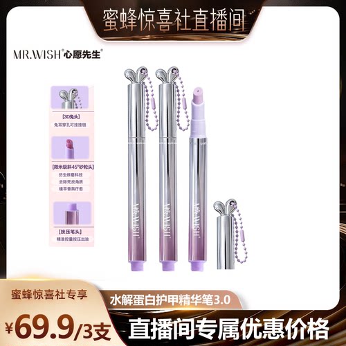 3支价格更划算，推荐！