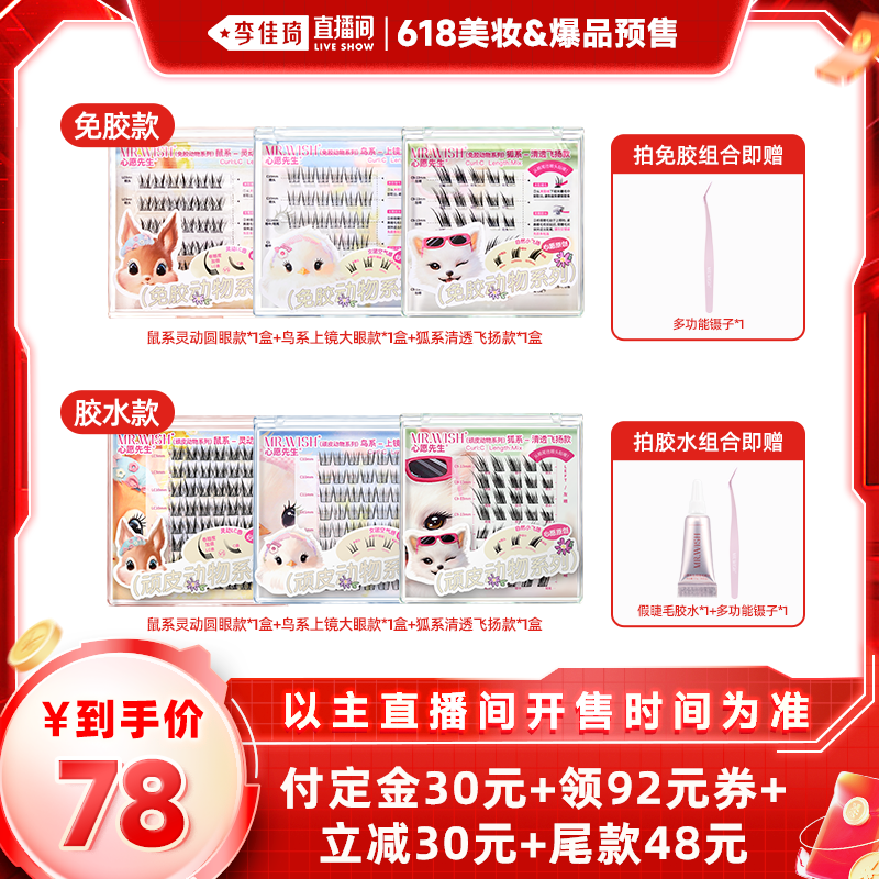 ⽺ϵ2+ϵ1 618ױ&ƷԸϵ⽺ϵٽë170Ԫ