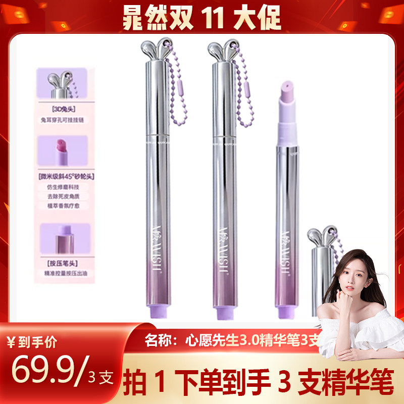 3支价格更划算,推荐!