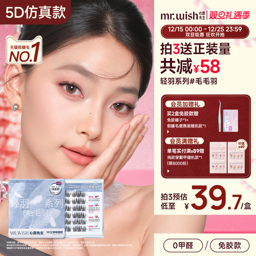 5D蓬松空气感、妈生毛流感、拿捏贵气千金妆