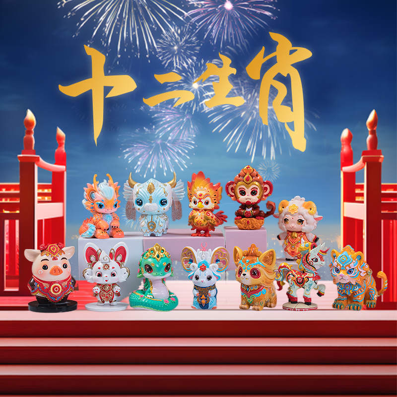 十二生肖牛吉祥物工位装饰摆件