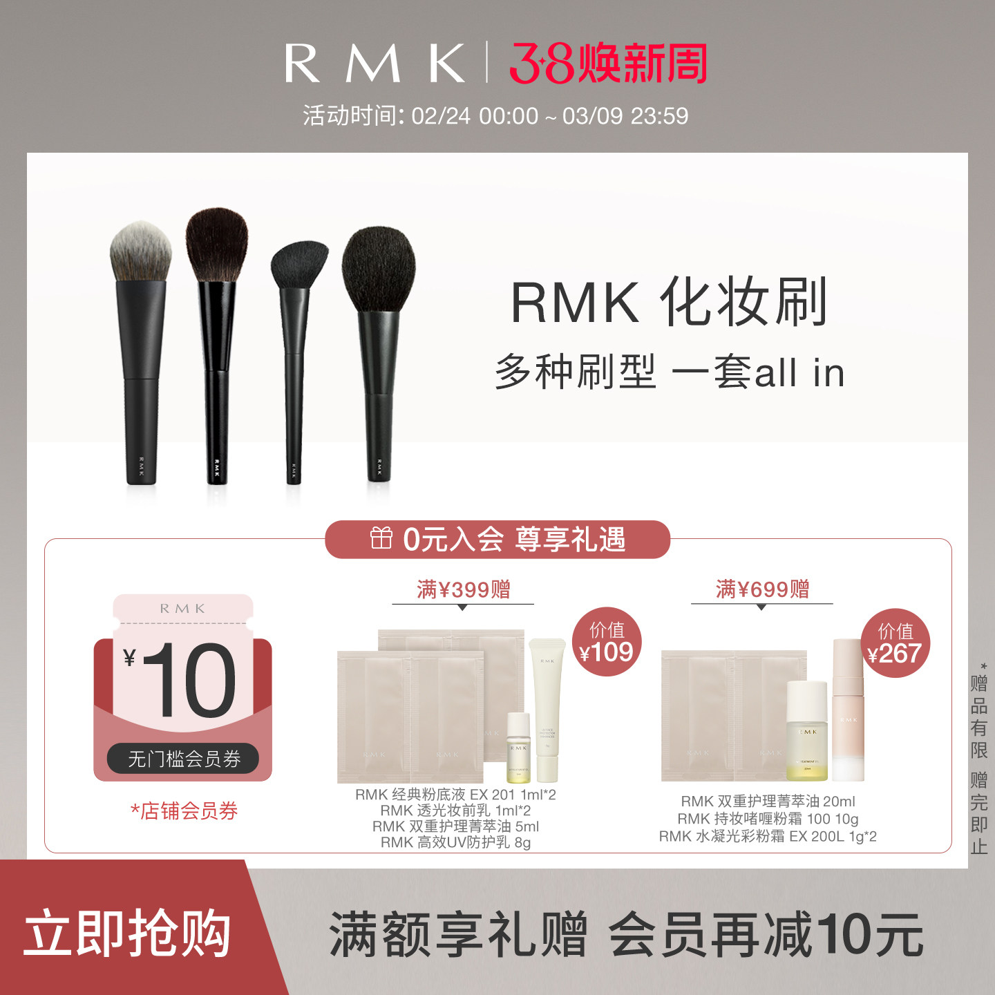 RMK蜜粉刷修容刷粉底刷多功能专业化妆工具人造纤维软毛日本彩妆