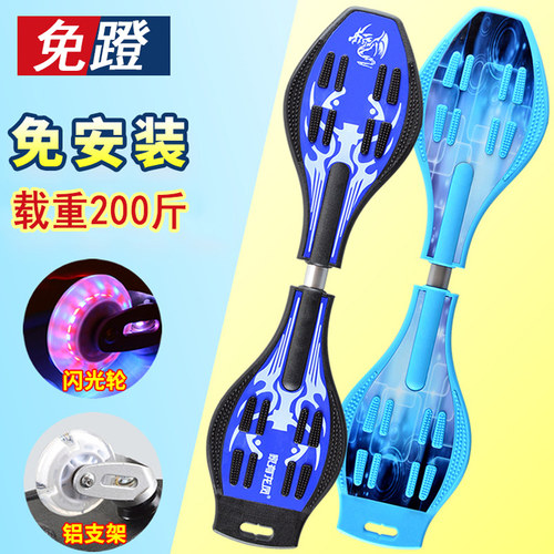 游龙板滑板两轮闪光滑板初学者