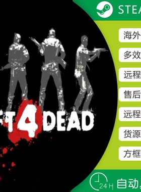 Left 4 Dead 2求生之路2steam联机修改器RPG服务器辅助联机辅助