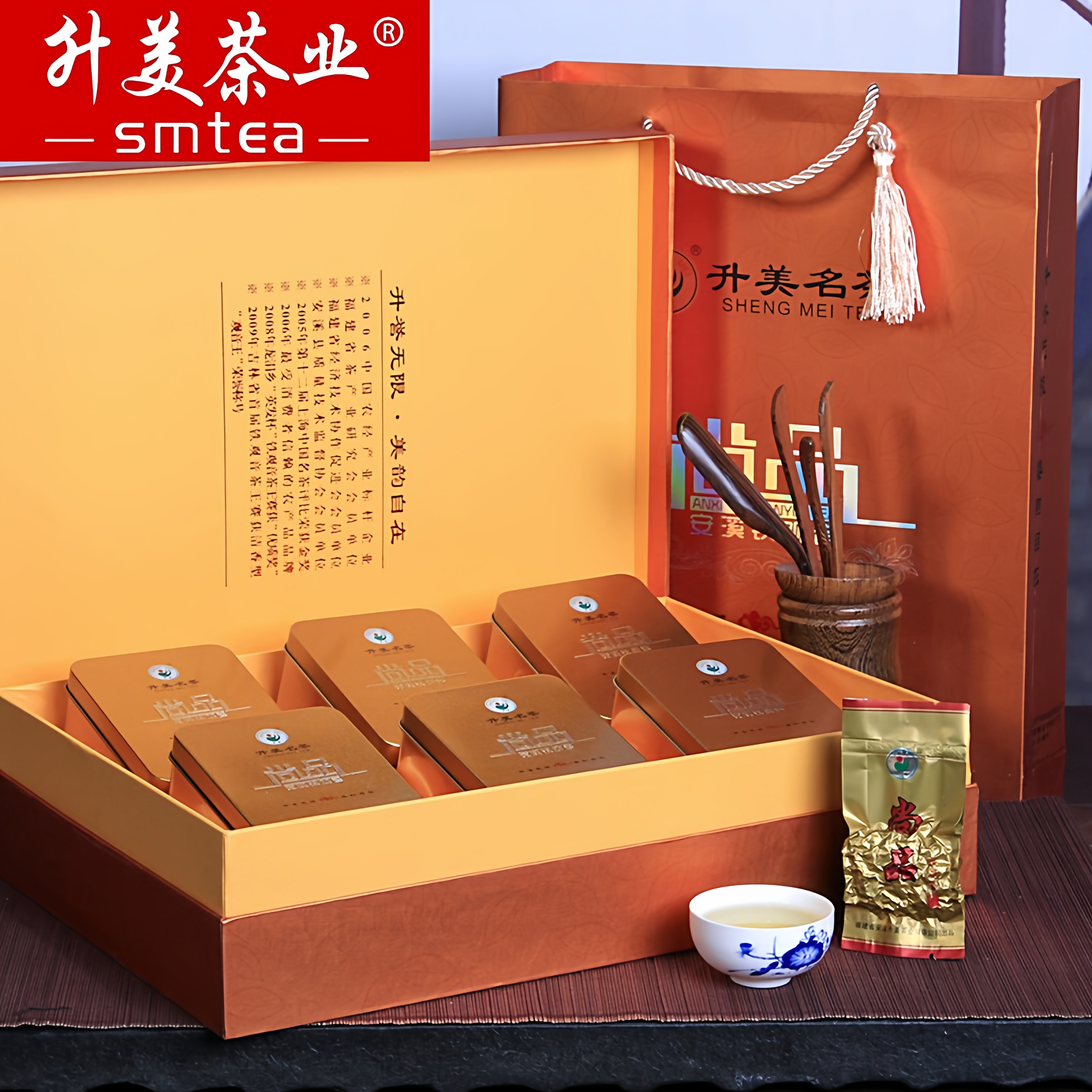 【品牌130万+条】升美铁观音兰花香一级铁观音尚品清香型