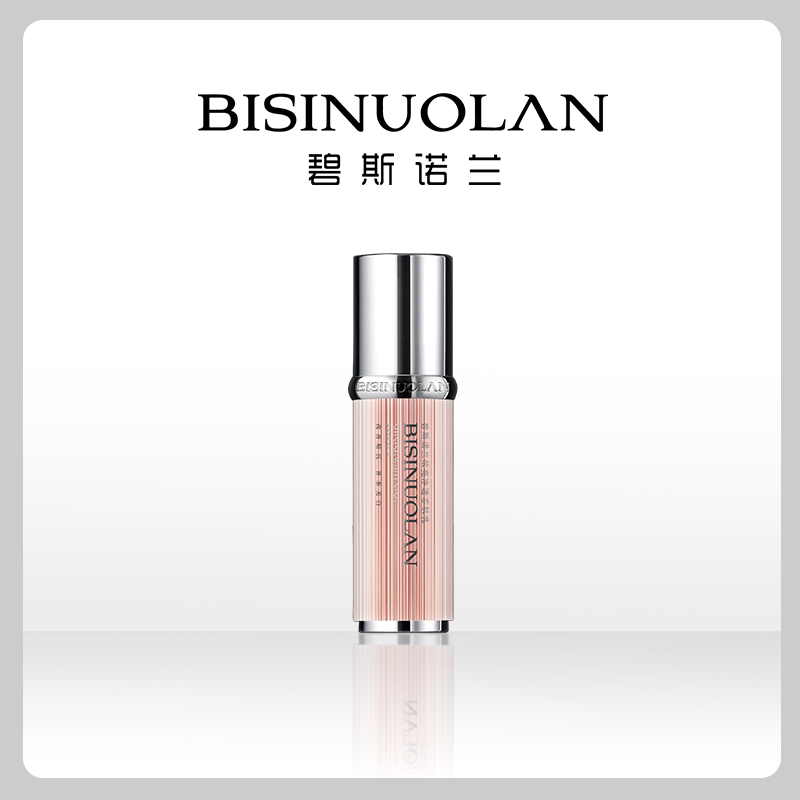 碧斯诺兰BISINUOLAN炫亮净透芯肌乳提拉紧致深层补水脸部保湿乳液
