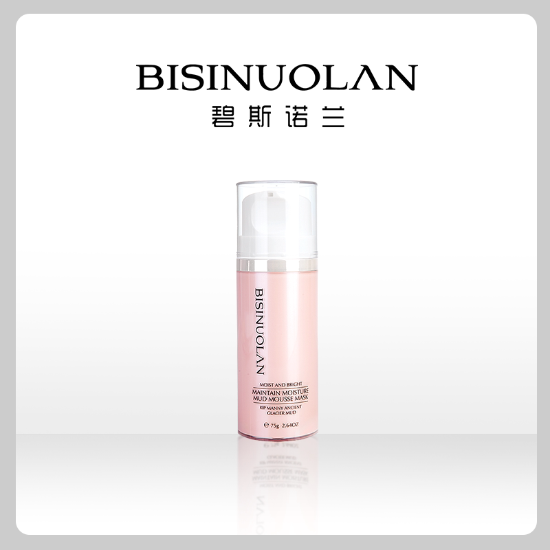 碧斯诺兰臻养沁润泥浆慕斯面膜深层补水保湿紧致滋养去黑头冰河泥