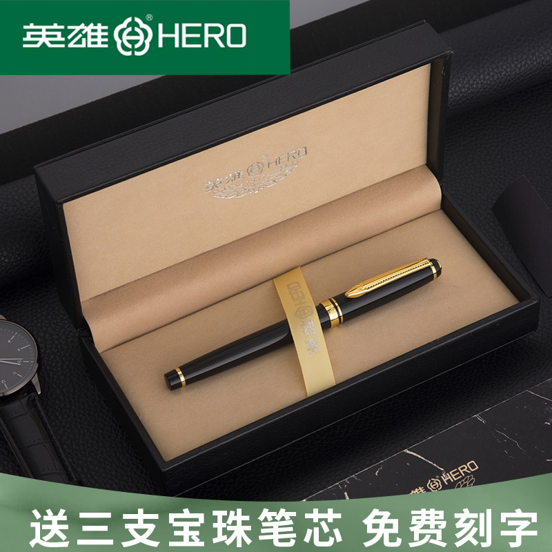 签字笔官方正品1702礼品笔成人商务高档办公签名用金属宝珠笔水笔送礼礼盒装礼品笔定制logo免费刻字专卖店