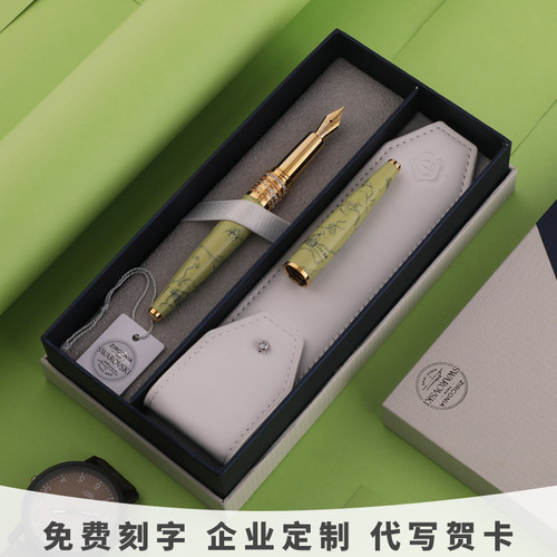 英雄钢笔HS208高档女生礼盒装