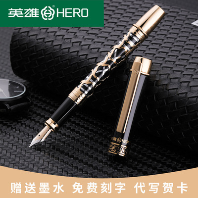 HERO英雄钢笔14k企业定制专卖店