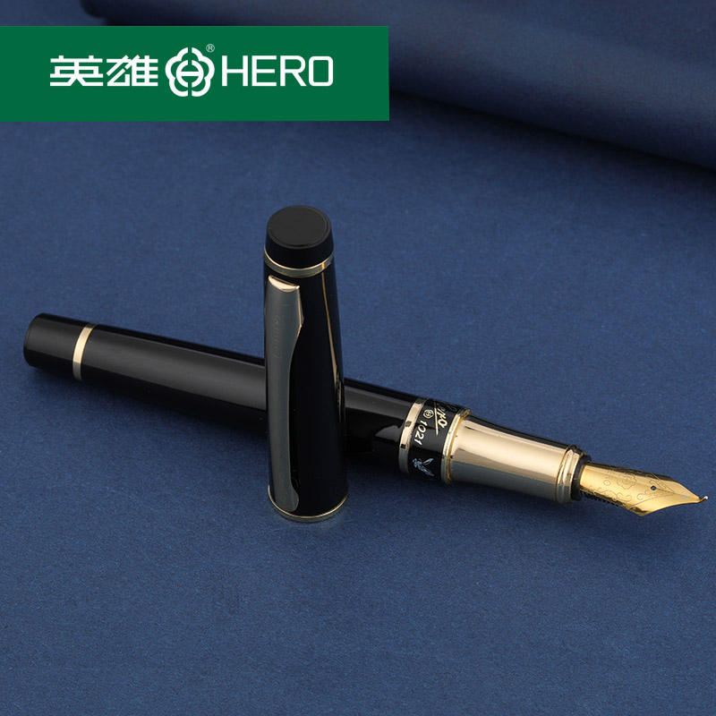 英雄钢笔书法商务办公礼盒装定制