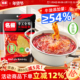 名扬火锅底料牛油麻辣238g成都重庆火锅串串水煮鱼香锅麻辣烫调料