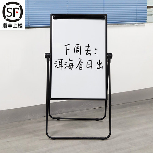 U型可升降折叠教学支架白板