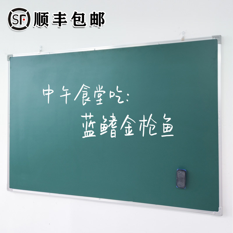 小黑板双面磁性教学办公挂式家用