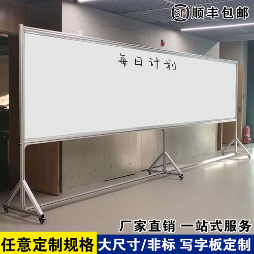 大尺寸非标板面任意定制