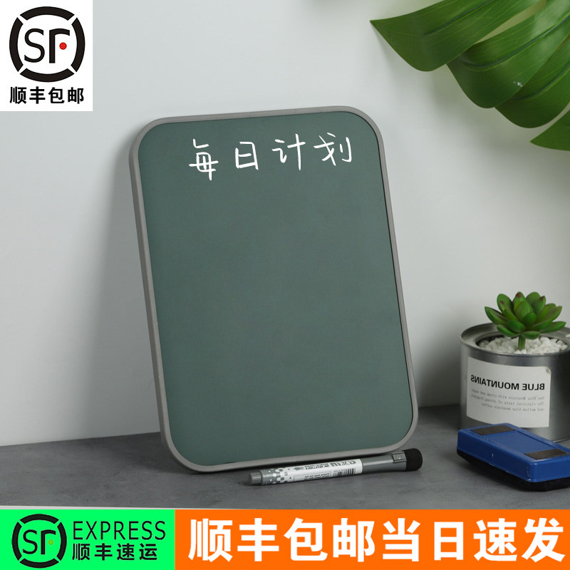 软边白板写字板支架式磁性家用儿童商用挂式双面写字板可擦写小黑板白班桌面办公备忘记事板留言板灰色边2128_虎窝淘