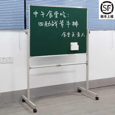 支架式移动博轩教学培训黑板