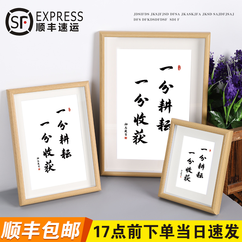 学习励志语录摆件办公室座右铭