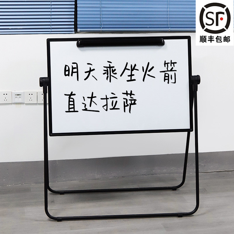 U型支架白板写字板支架式家用儿童可升降折叠教学办公磁性双面商用培训可擦立式大黑板涂鸦墙贴记事板展示板