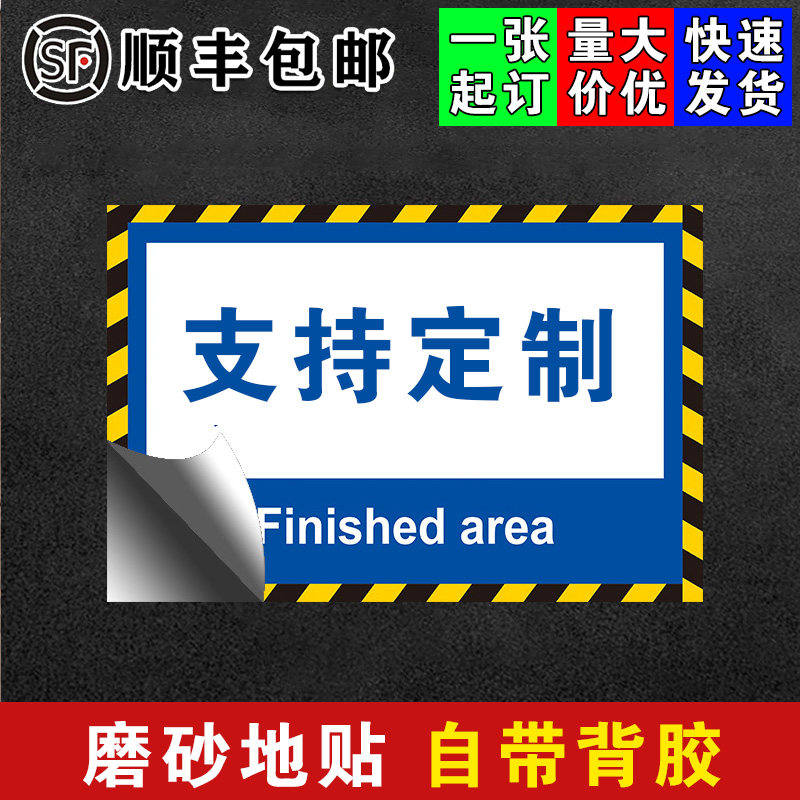 定制专拍kt板pvc塑料板pp背胶雪弗板亚克力广告贴纸订定做生日订作拍照泡沫板价格牌工厂大字制度牌警示标识,文具电教/文化用品/商务用品,标志牌/提示牌/付款码,淘宝优惠券,粉丝福利购,淘宝优惠卷