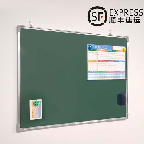 【千人加购】黑板家用儿童挂式