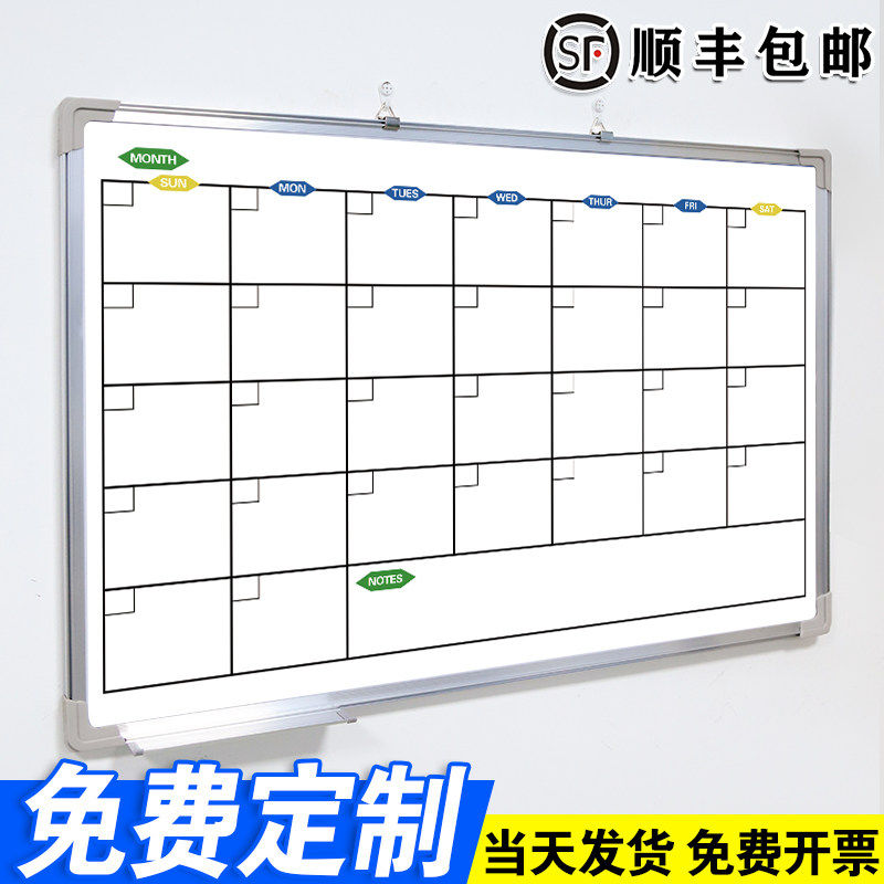 【周计划日期格子】白板写字板