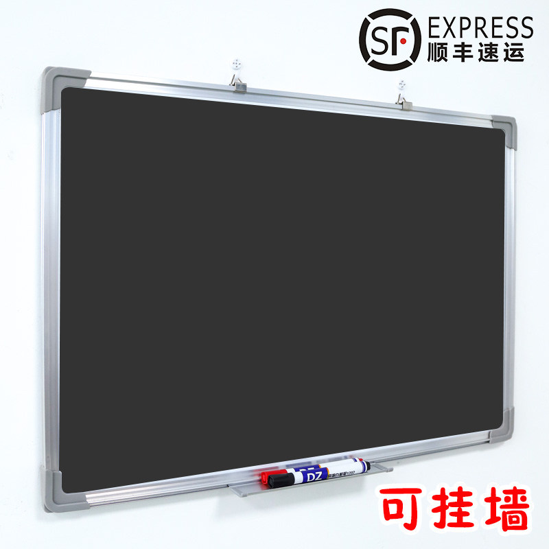 【千人购买】田字格粉笔黑板挂式