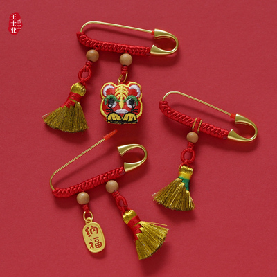 金丝别针挂件桃木狗牙婴儿宝宝